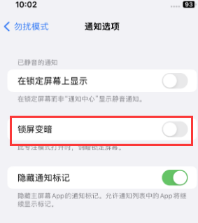 苹祁连果维修分享iPhone主屏幕壁纸显得模糊怎么办