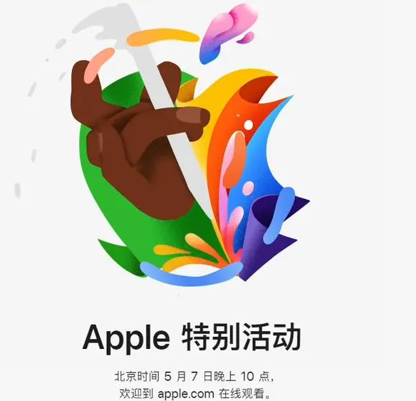 祁连祁连ipad维修服务点分享新款iPad Pro和iPad Air要来了