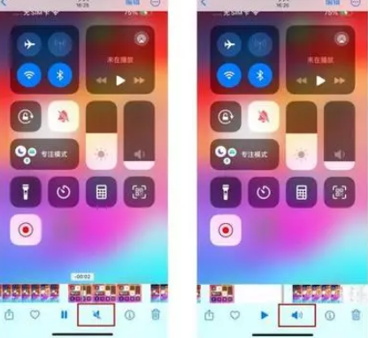 祁连苹果15维修网点分享iPhone15录屏没有声音怎么办 
