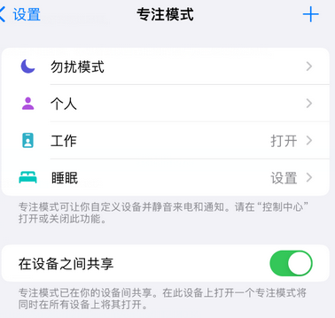 祁连iPhone维修服务分享可在指定位置自动切换锁屏墙纸 