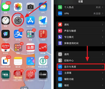 祁连苹果15换屏服务分享iPhone15屏幕常亮怎么办 