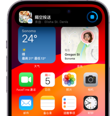 祁连apple维修服务分享两台iPhone靠近即可共享照片和视频 