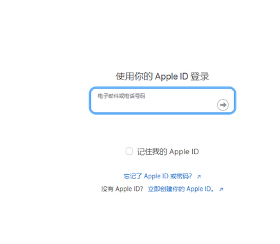 祁连苹祁连果维修网点分享iPhone如何查询序列号