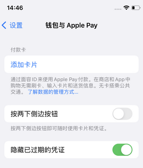 祁连苹果锁屏维修分享iPhone锁屏时声音忽大忽小调整方法