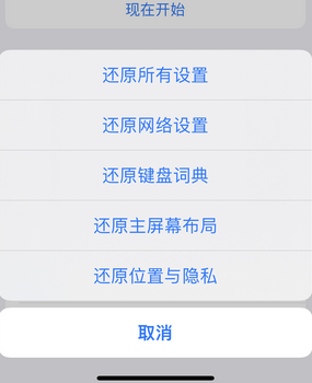 祁连apple服务站点分享iPhone上个人热点丢失了怎么办