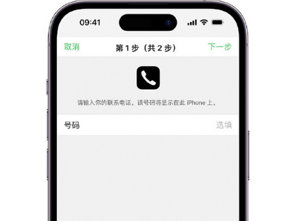 祁连apple维修店分享如何通过iCloud网页查找iPhone位置