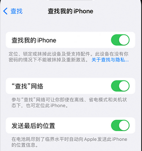 祁连apple维修店分享如何通过iCloud网页查找iPhone位置 