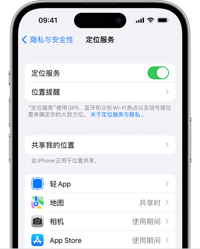 祁连苹果维修网点分享如何在iPhone上阻止个性化广告投放 