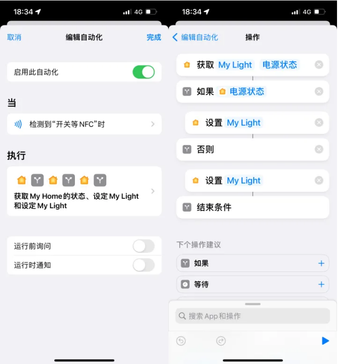 祁连苹果14服务点分享iPhone14中NFC功能的使用场景及使用方法 