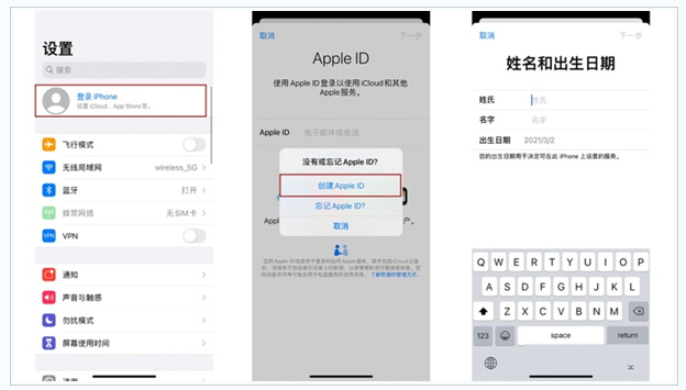 祁连苹果维修网点分享:Apple ID有什么用?新手如何注册iPhone14 ID? 