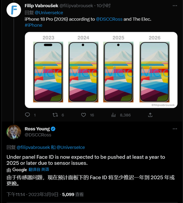 祁连苹果手机维修分享:屏下Face ID有什么优势？iPhone何时会有屏下Face ID？ 