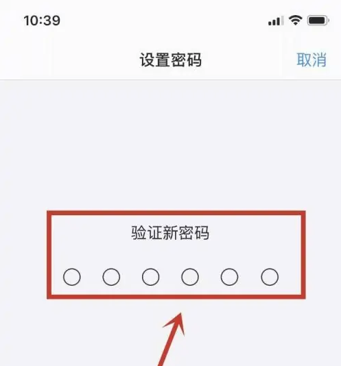 祁连苹果手机维修分享:如何安全的使用iPhone14？iPhone14解锁方法 