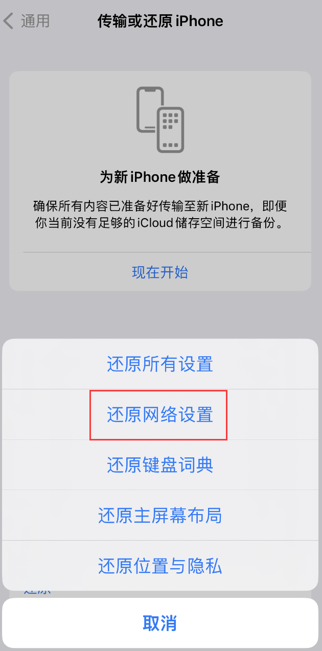 祁连苹果手机维修分享：iPhone 提示 “SIM 卡故障”应如何解决？ 