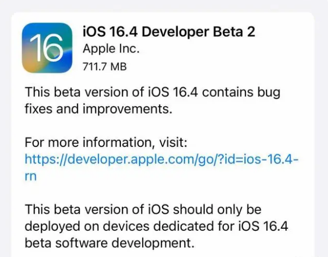 祁连苹果手机维修分享：iOS16.4 Beta2升级建议 