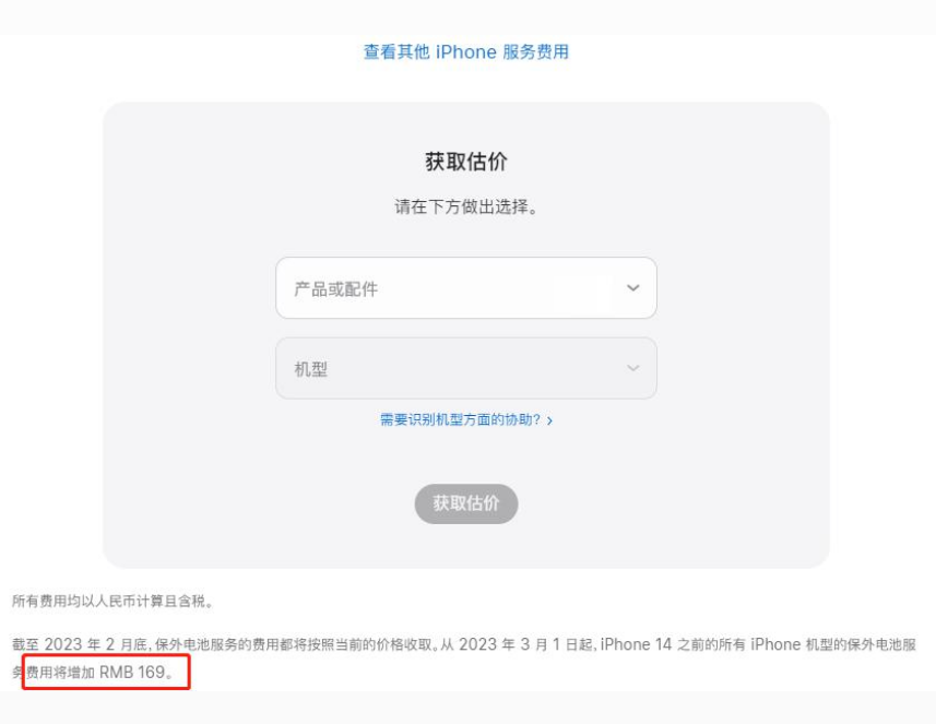 祁连苹果手机维修分享建议旧iPhone机型赶紧去换电池 