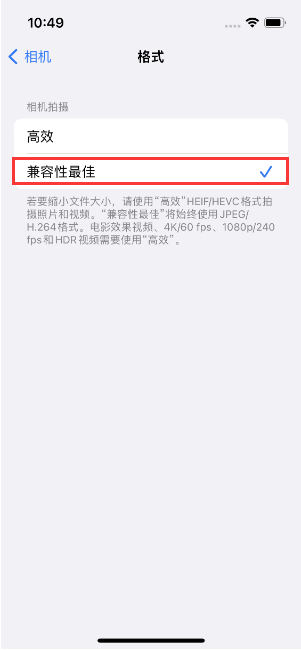 祁连苹果14维修店分享iPhone14相机拍照不清晰，照片发黄怎么办 