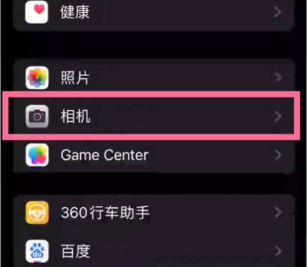 祁连苹果14服务点分享iPhone14 开启音量键连拍的方法 