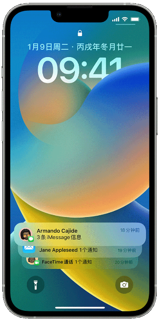祁连苹果14维修店分享iPhone 14 在锁定屏幕上使用通知的方法 