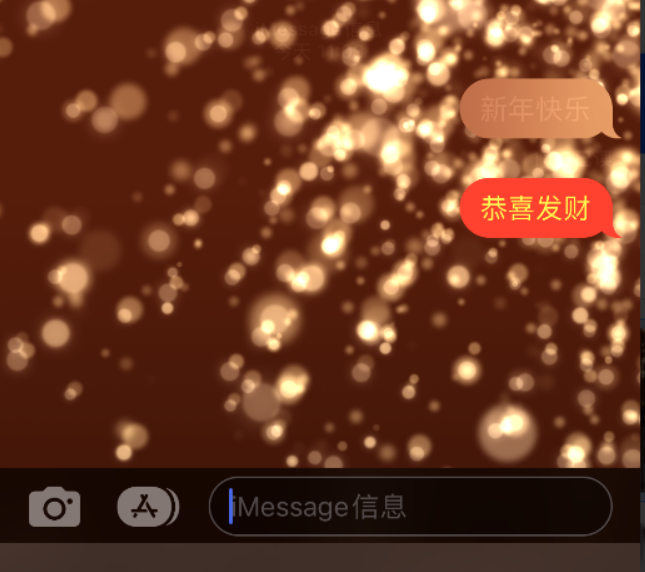 祁连苹果维修网点分享iPhone 小技巧：使用 iMessage 信息和红包功能 