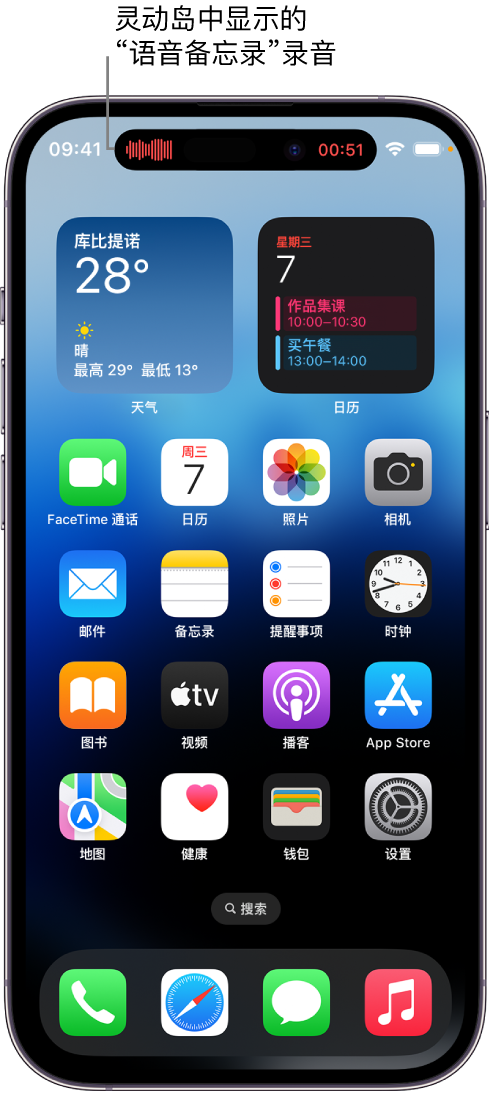 祁连苹果14维修分享在 iPhone 14 Pro 机型中查看灵动岛活动和进行操作 