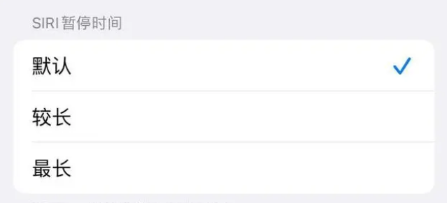 祁连苹果维修分享iOS 16上隐藏的Siri的四种新用法 
