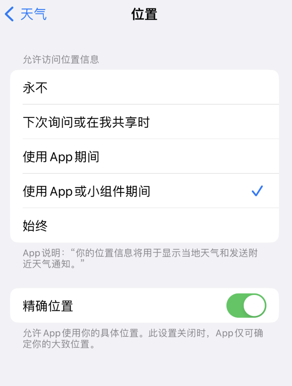 祁连苹果服务网点分享你会去哪购买iPhone手机？如何鉴别真假 iPhone？ 