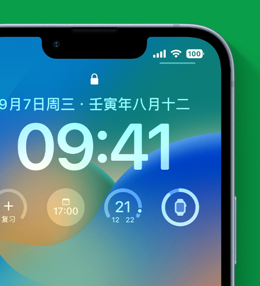 祁连苹果手机维修分享官方推荐体验这些 iOS 16 新功能 