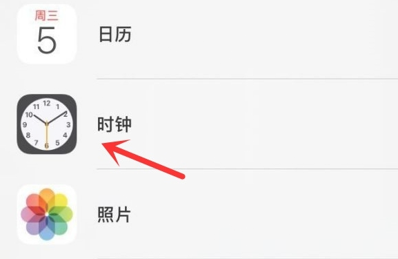 祁连苹果手机维修分享iPhone手机如何添加时钟小组件 