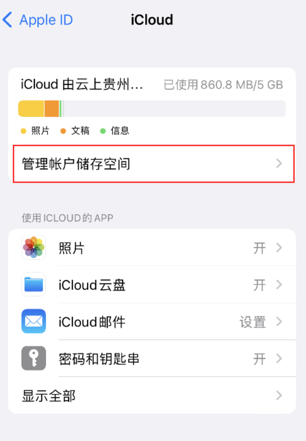 祁连苹果手机维修分享iPhone 用户福利 