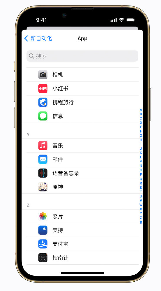 祁连苹果手机维修分享iPhone 实用小技巧 